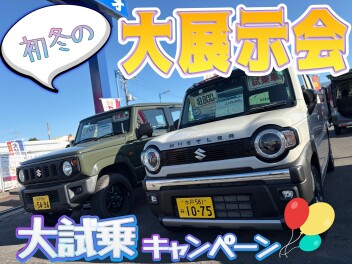 週末はぜひスズキアリーナ日立北へ！！